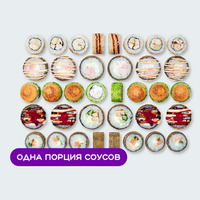 Сет Хрустящий килограм в Суши Сет