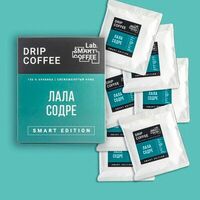 Дрип-пакеты Лала содре в Smart Coffee Lab