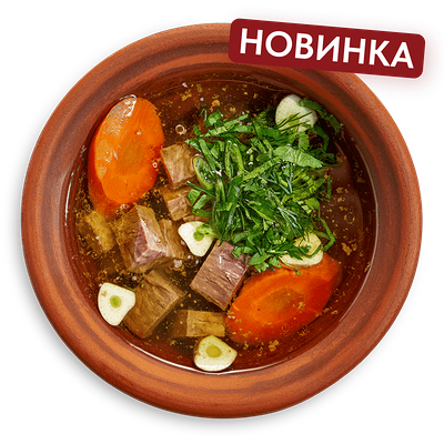 Татариахни с говядиной в Старик Хинкалыч по цене 370 ₽