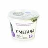 Сметана органическая 15%, Углече Поле, Ярославская область, Бзмж в Азбука Вкуса Экспресс Меню по цене 137