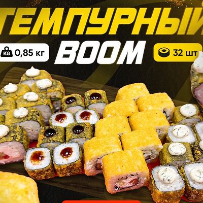 Сет Темпурный Boom в Sushi Fixprice по цене 1399 ₽