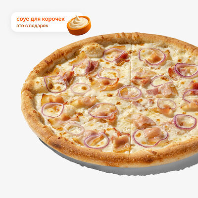 Пицца Карбонара в 10 идеальных пицц по цене 890 ₽