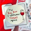Бенто-торт Ты как вино, с годами только лучшев Caramel magic моти и бенто по цене 2390