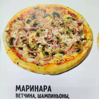 Маринара в Basilic food по цене 430 ₽