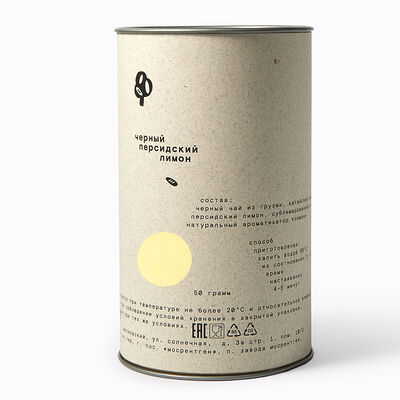 Чай персидский с лимоном в Masa Madre по цене 1500 ₽