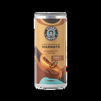 Кофе Карамельный Макиато в STARS COFFEE