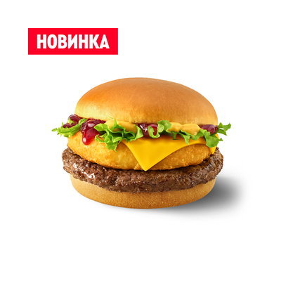 Новогодний бургер чиз говядина с клюквенным соусом в ROSTIC’S по цене 761 ₽