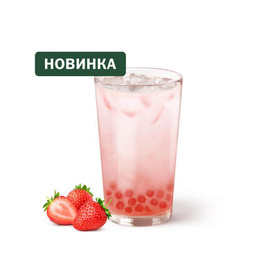 Бабл Милк клубничный в Вкусно – и точка по цене 290 ₽