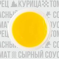 Тыквенный суп-пюре в VЛАVАШЕ