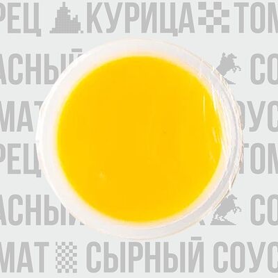 Тыквенный суп-пюре в VЛАVАШЕ по цене 250 ₽