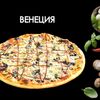 Венецияв Просто Вкусно по цене 620