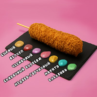 Корн-дог Конструктор в Лапша и Утки