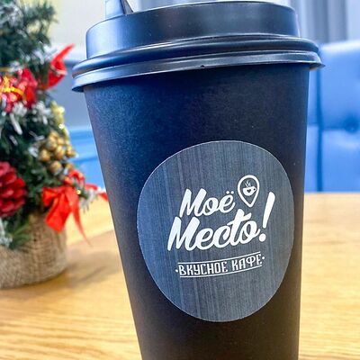 Чайный напиток Облепиховый закат в Моё место по цене 231 ₽