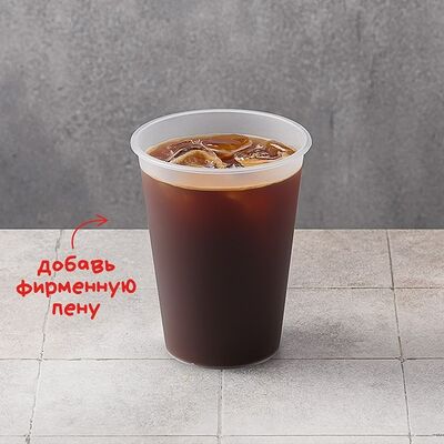 Айс американо в Шоколадница по цене 350 ₽