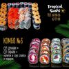 3 комбо Гавайи и Цунами в Tropical Sushi по цене 2699