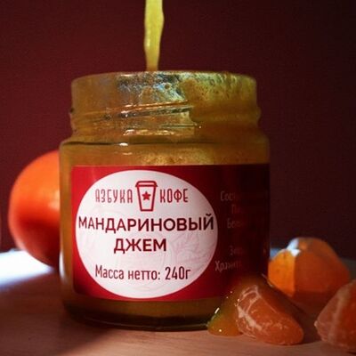 Мандариновый джем в Азбука кофе по цене 770 ₽
