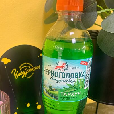 Напиток Черноголовка «Тархун» в Чебурекми по цене 120 ₽