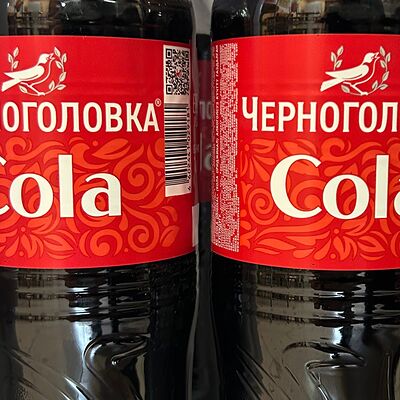 Черноголовка Колав Время есть по цене 189 ₽