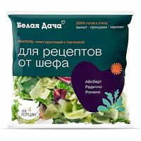 Салатный микс Неаполь Белая Дача в Азбука Вкуса Экспресс Меню