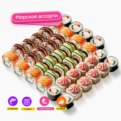 Сет Калипсо 40 в Банхоф по цене 2399 ₽