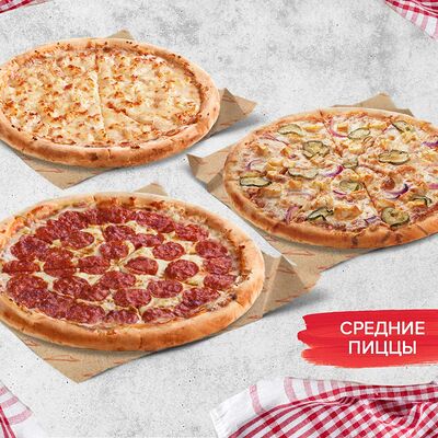 Набор №4 в Pizza HeartPizza Hut по цене 1459