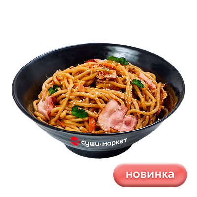 Азиатский с беконом в Суши-Маркет по цене 419 ₽
