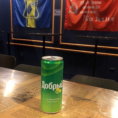 Добрый Лимон-лайм в ПРАВДА БАР по цене 150 ₽