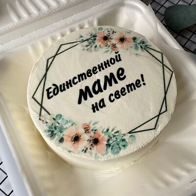 Бенто торт Единственной маме на свете! в VIP Cake по цене 2000 ₽