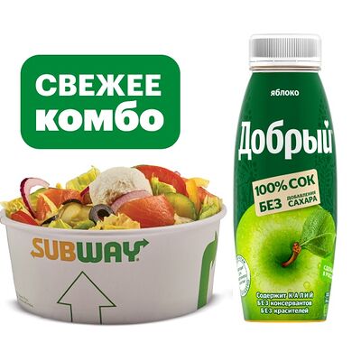Комбо с салатом и соком в Subway по цене 500 ₽