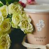 Кофе-Тюр в Мрамор кофе по цене 480