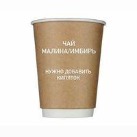 Чай малина-имбирь в MaxFood