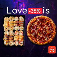 Комбо Love is в Gusto