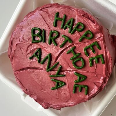 Бенто-торт Торт Хагрида или торт Гарри Поттер в Sweet Caprice по цене 1999 ₽