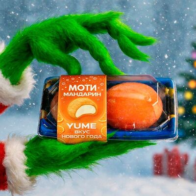 Набор моти Мандарин в Yume sushi по цене 690 ₽