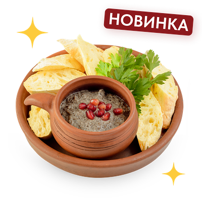 Икра грибная с хлебом пури в Старик Хинкалыч по цене 335 ₽