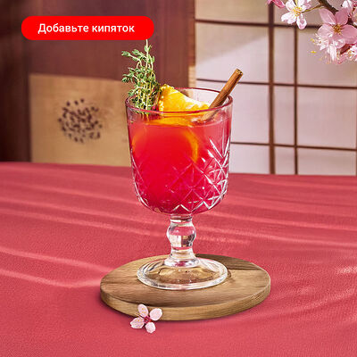 Глинтвейн вишня-манго (б/а) в Тануки по цене 500 ₽