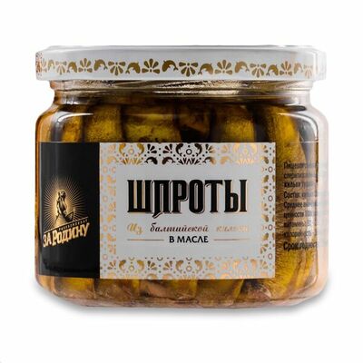 Шпроты в масле За родину из балтийской кильки в Азбука Вкуса Экспресс Меню по цене 186 ₽