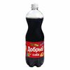 Добрый Cola в УНИ-ПИЦЦА по цене 220