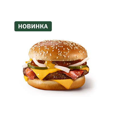 Гранд Пряный микс в Вкусно – и точка по цене 308 ₽