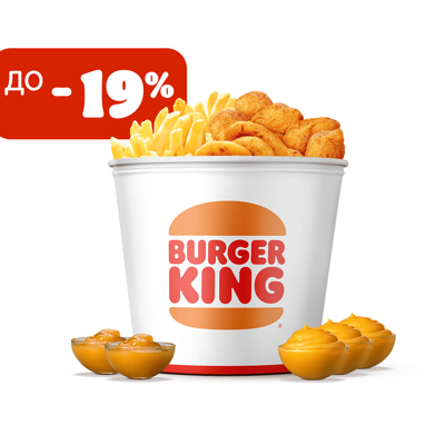 Кинг Букет и 5 соусов со скидкой в Бургер Кинг по цене 880 ₽