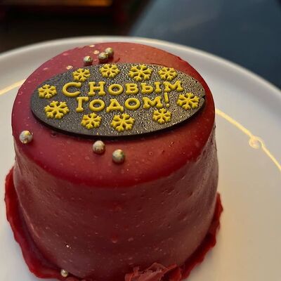 Шоколадное чудо с пожеланием в Блинвуд по цене 400 ₽