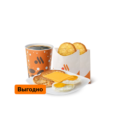 Яичница с сыром Большой Комбо в Вкусно – и точка по цене 404 ₽