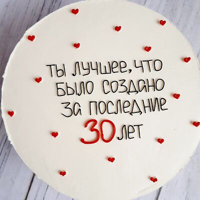 Бенто-торт Ты лучшее, что было создано в Премиум торт по цене 2300 ₽