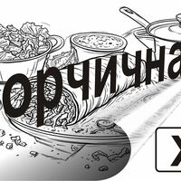 Шаурма горчичная X в Дело во Вкусе