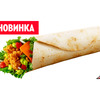 Мексиканский Ролл в KFC по цене 282