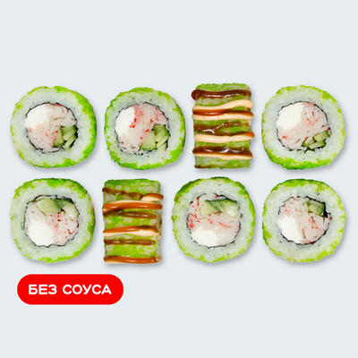 Спайси Грин в Суши Сет по цене 559 ₽