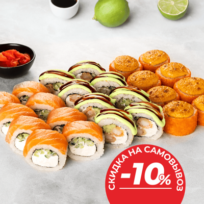 Биг сет Роял в Японский домик по цене 2378 ₽