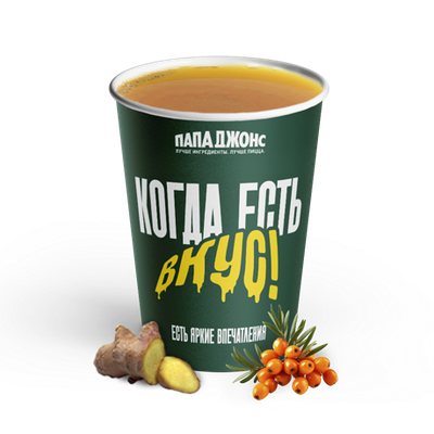 Чай облепиха-имбирь в Папа Джонс по цене 273 ₽