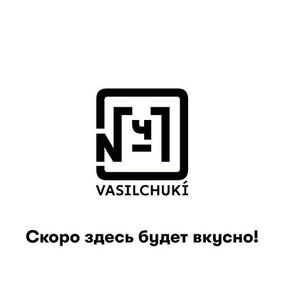 Буррата с узбекскими томатами в Чайхона №1 Васильчуки по цене 890 ₽