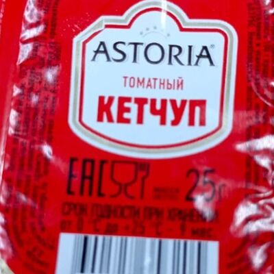 Соус Astoria Кетчуп в Чебуррито по цене 79 ₽